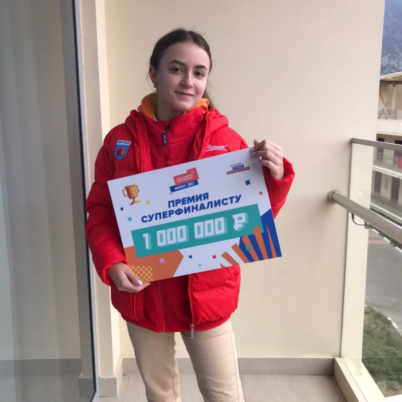 Школьники из Приангарья стали победителями Всероссийского конкурса «Большая перемена»